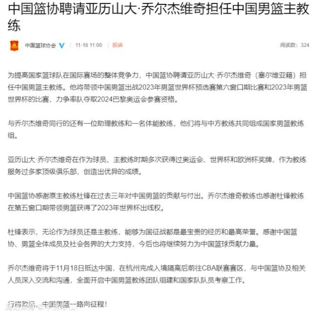 我们打到了欧冠半决赛，踢得是从后场发起的精彩足球。